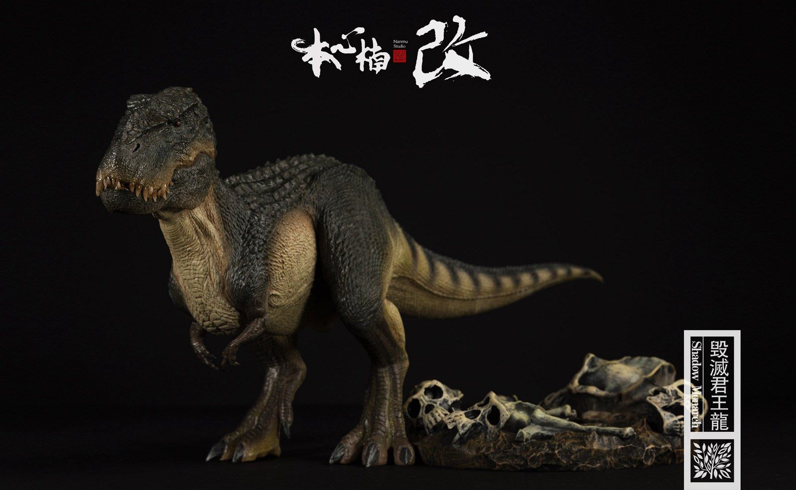 Nanmu 1/35 Vastatosaurus Rex Shadow Monarch Figure