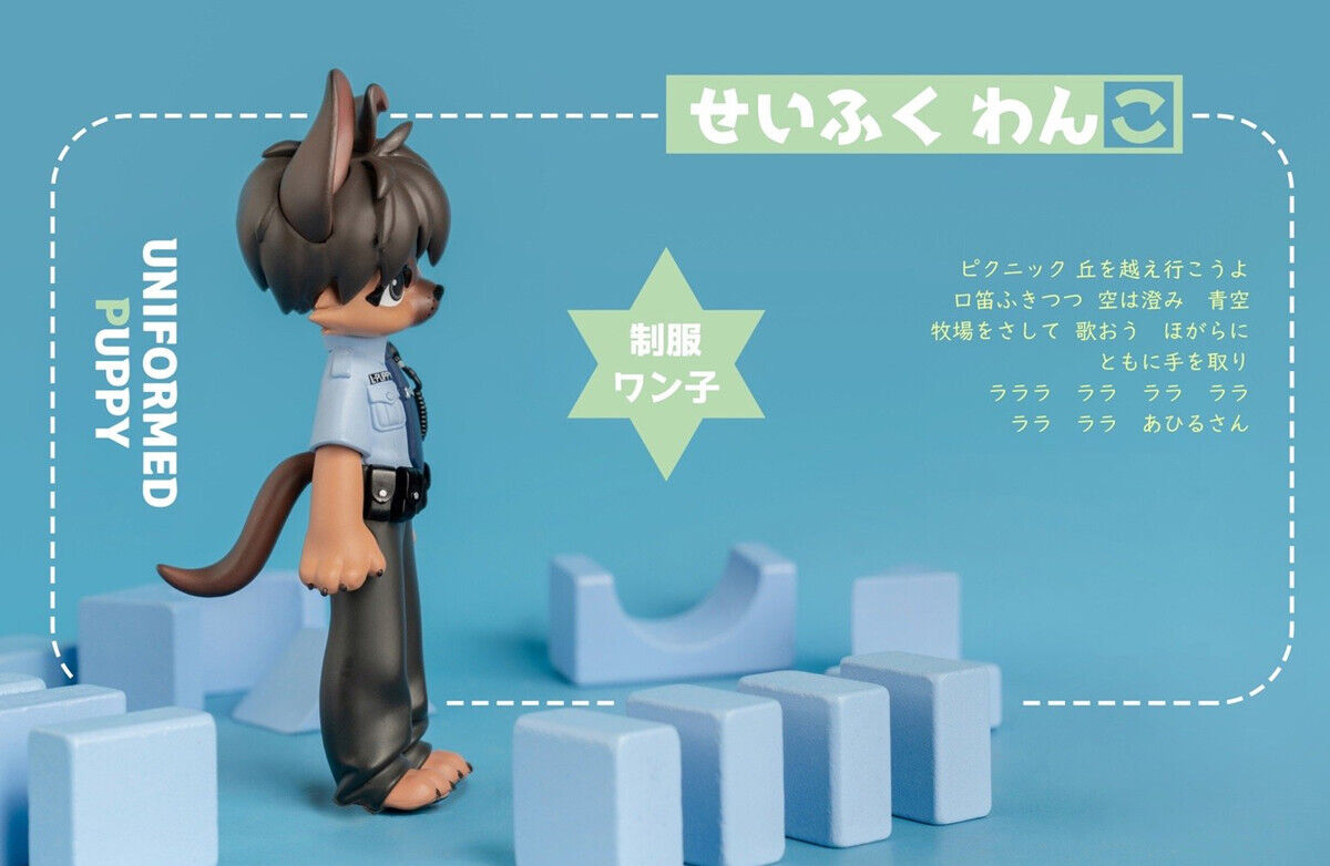 KONGZOO Uniformed Puppy Model