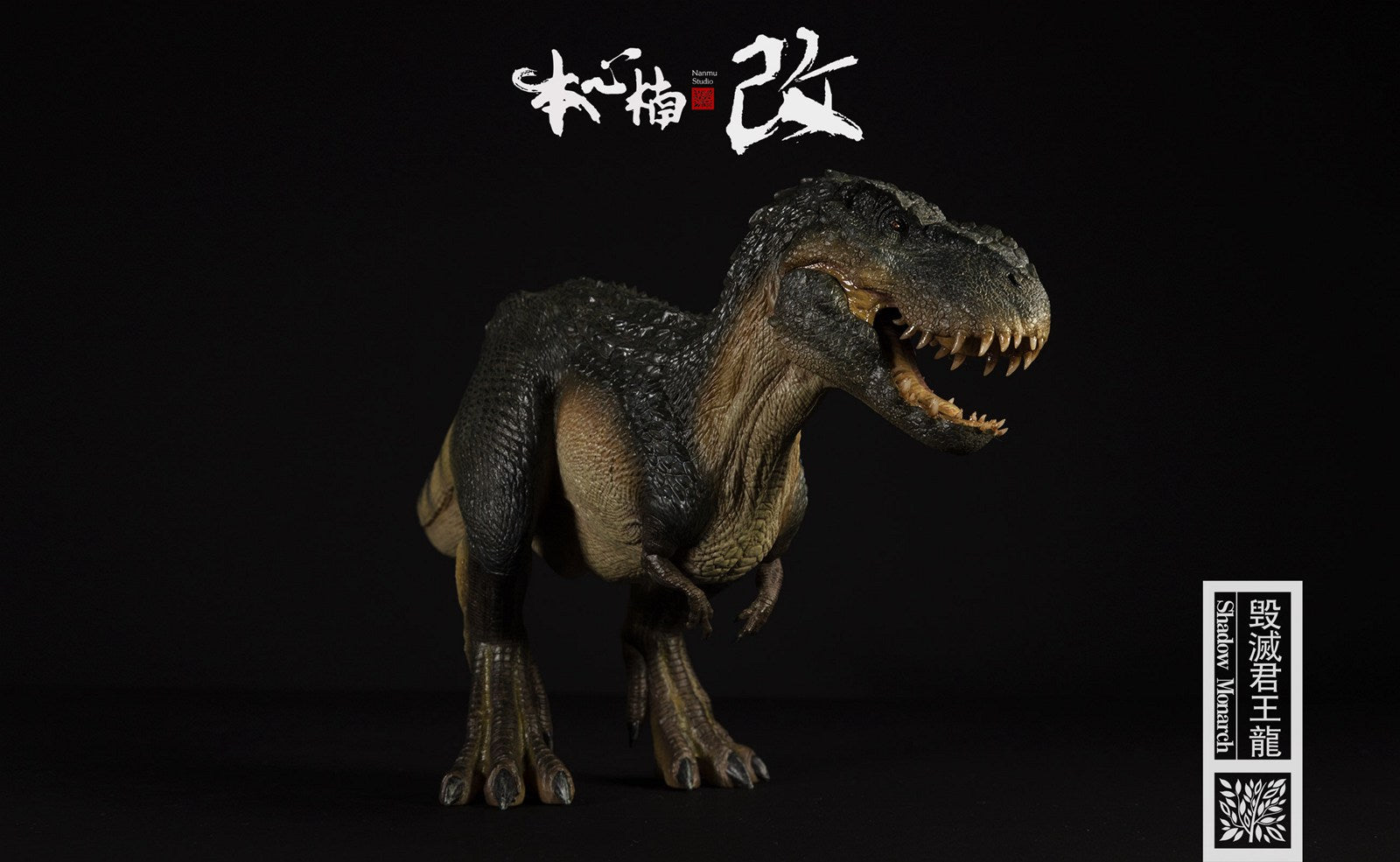 Nanmu 1/35 Vastatosaurus Rex Shadow Monarch Figure