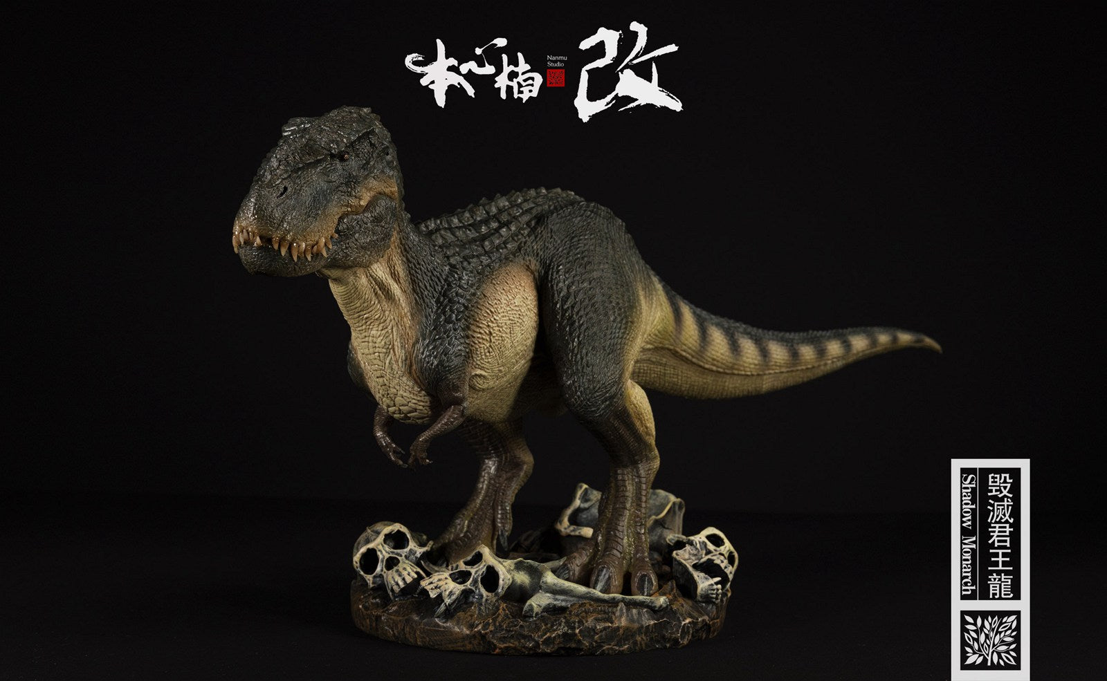 Nanmu 1/35 Vastatosaurus Rex Shadow Monarch Figure