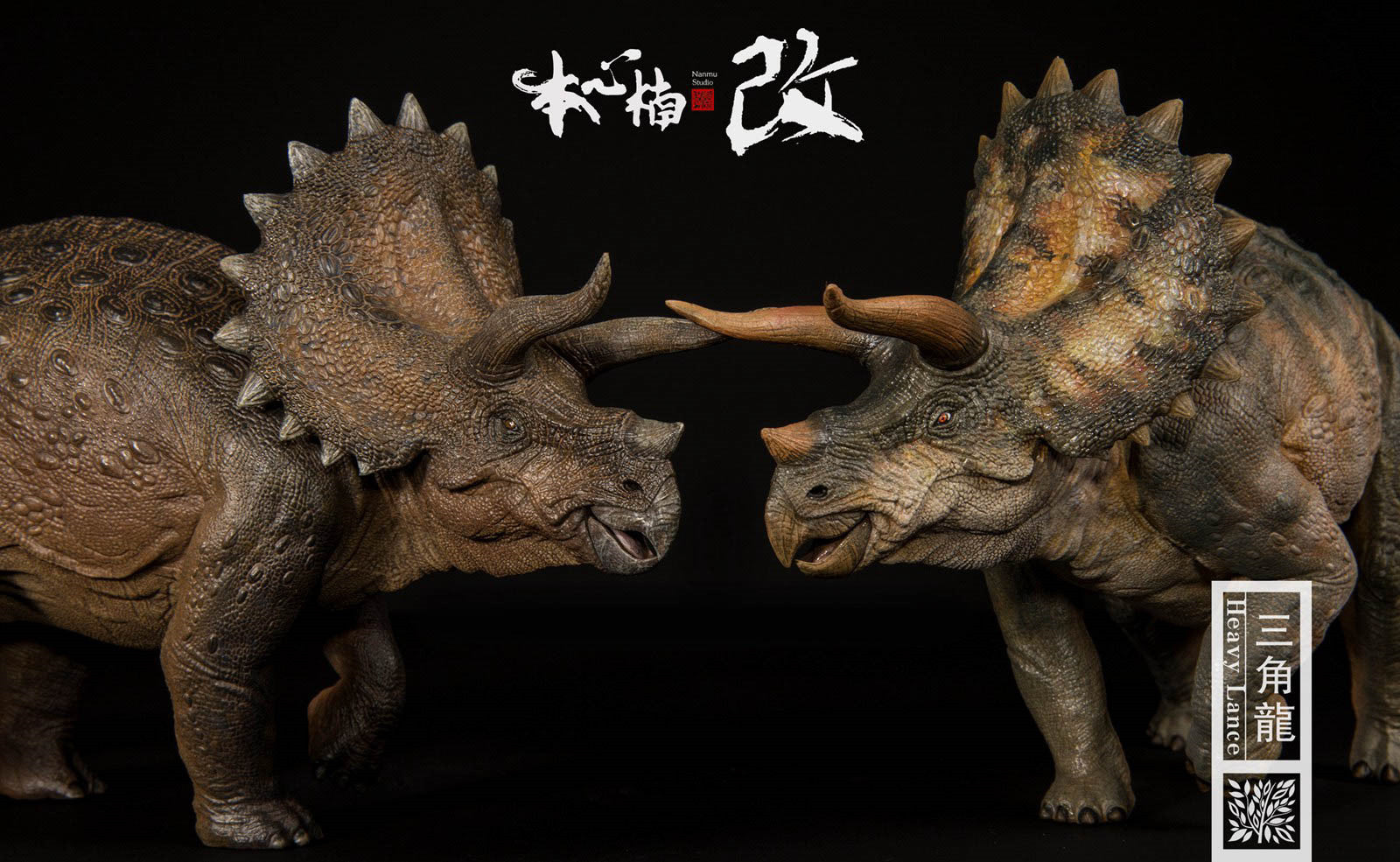 Nanmu 1/35 Triceratops Figure