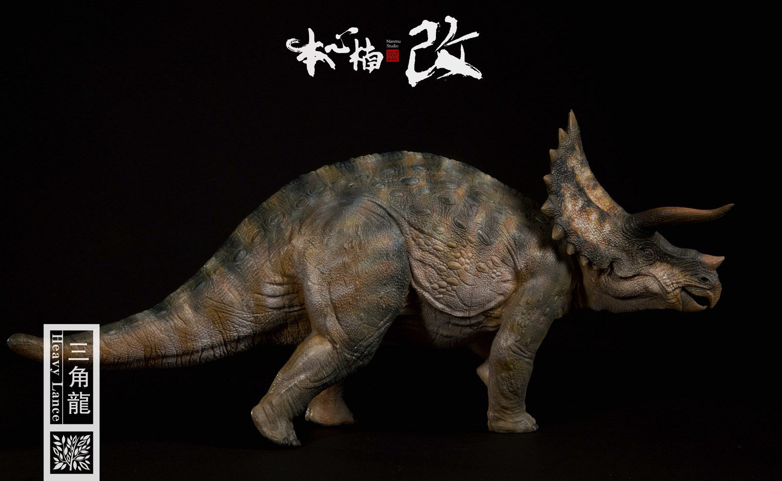 Nanmu 1/35 Triceratops Figure
