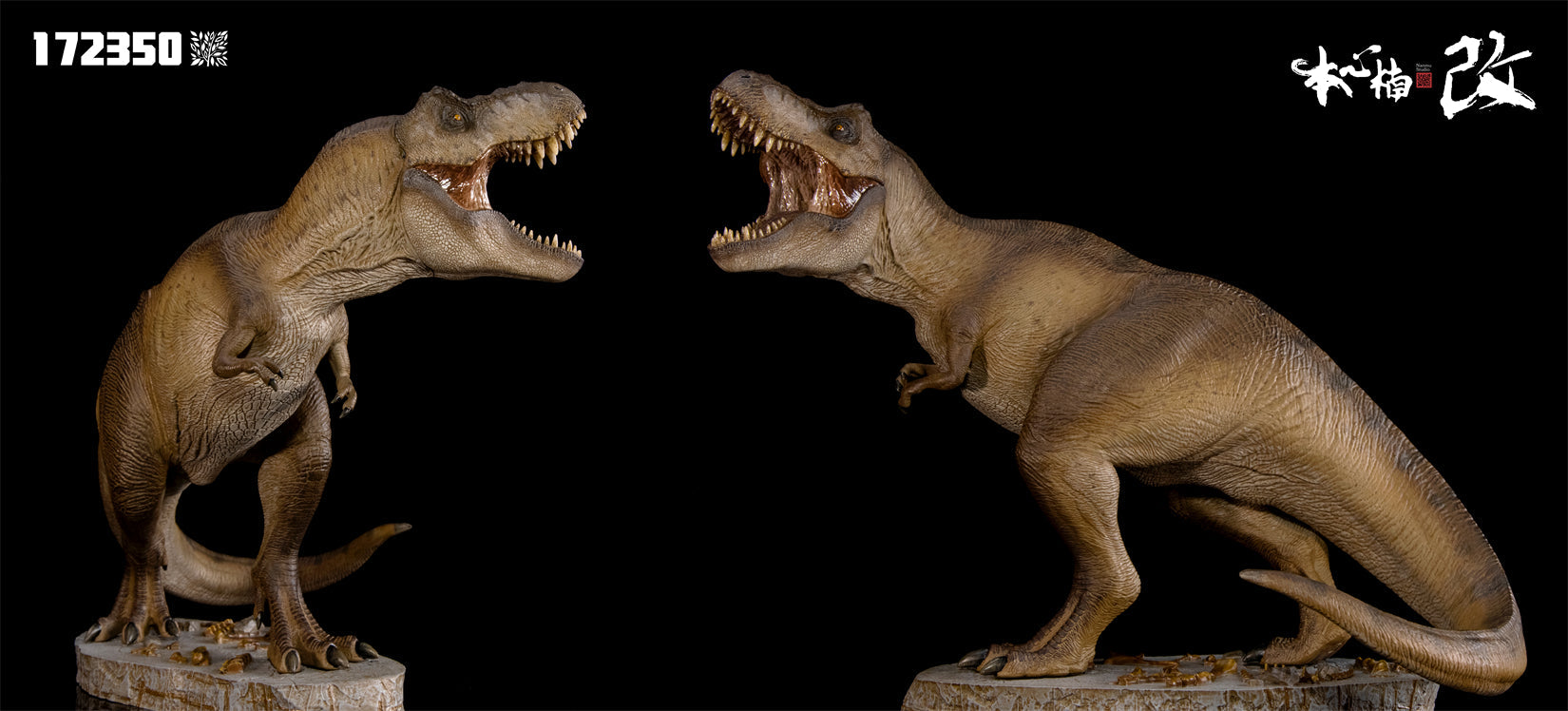 Nanmu Studio Tyrannosaurus Rex Alpha 2.0 Model