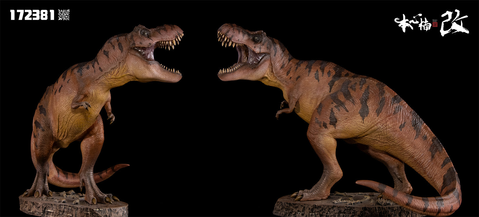 Nanmu Studio Tyrannosaurus Rex Alpha 2.0 Model