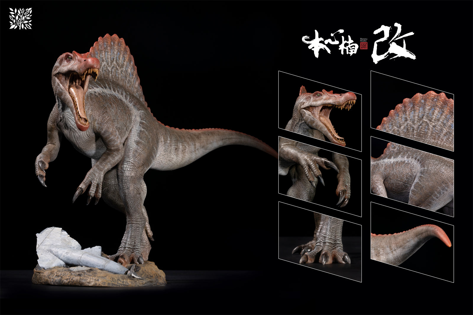 Nanmu Supplanter 2.0 Spinosaurus Figure