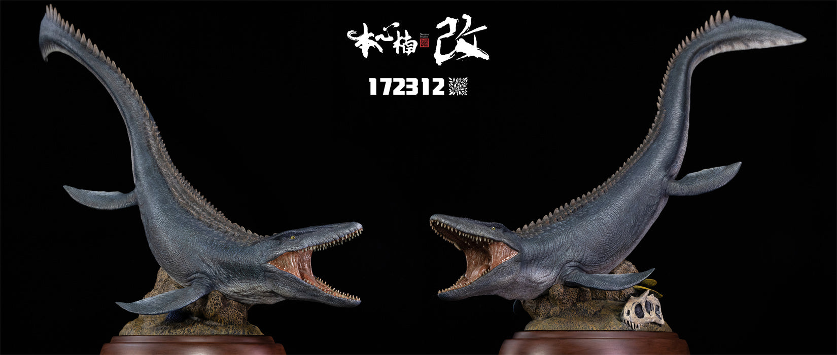 Nanmu Mosasaurus 2.0 Lord of Abyss Figure