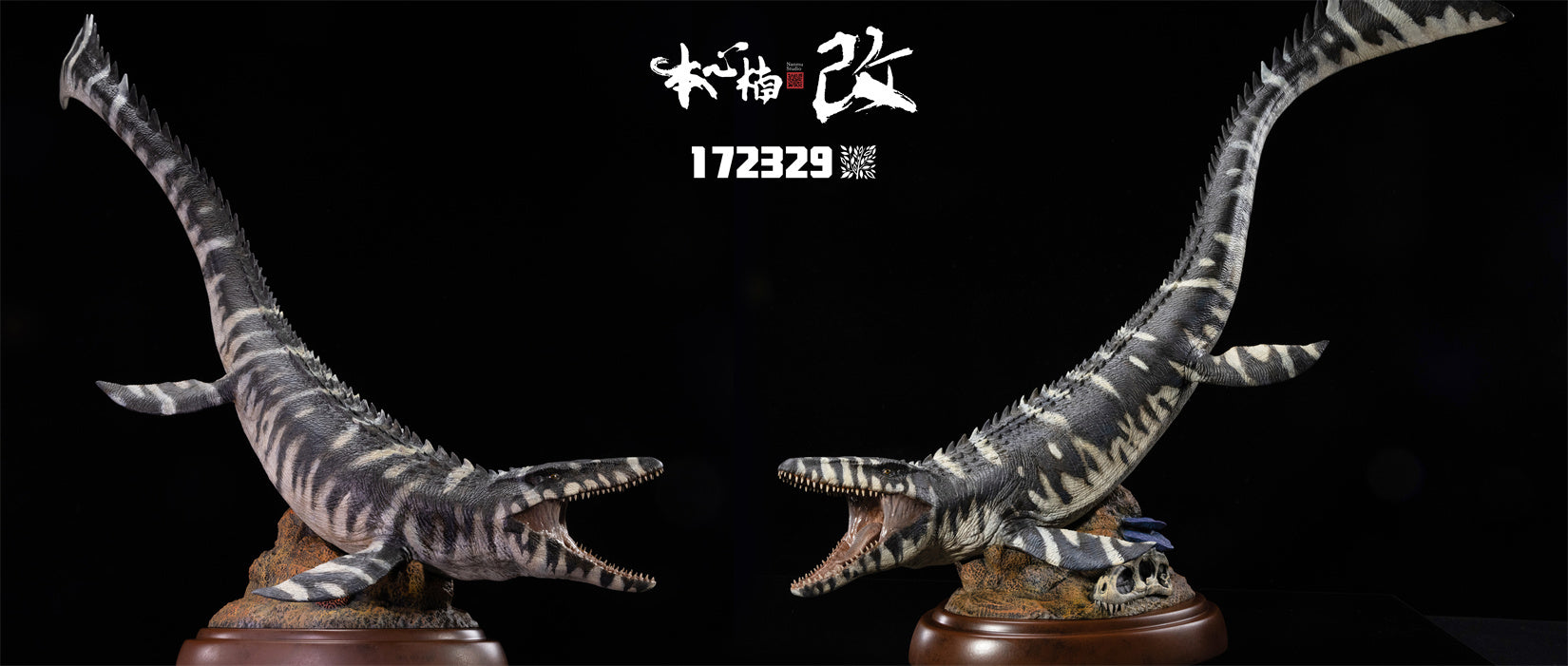 Nanmu Mosasaurus 2.0 Lord of Abyss Figure