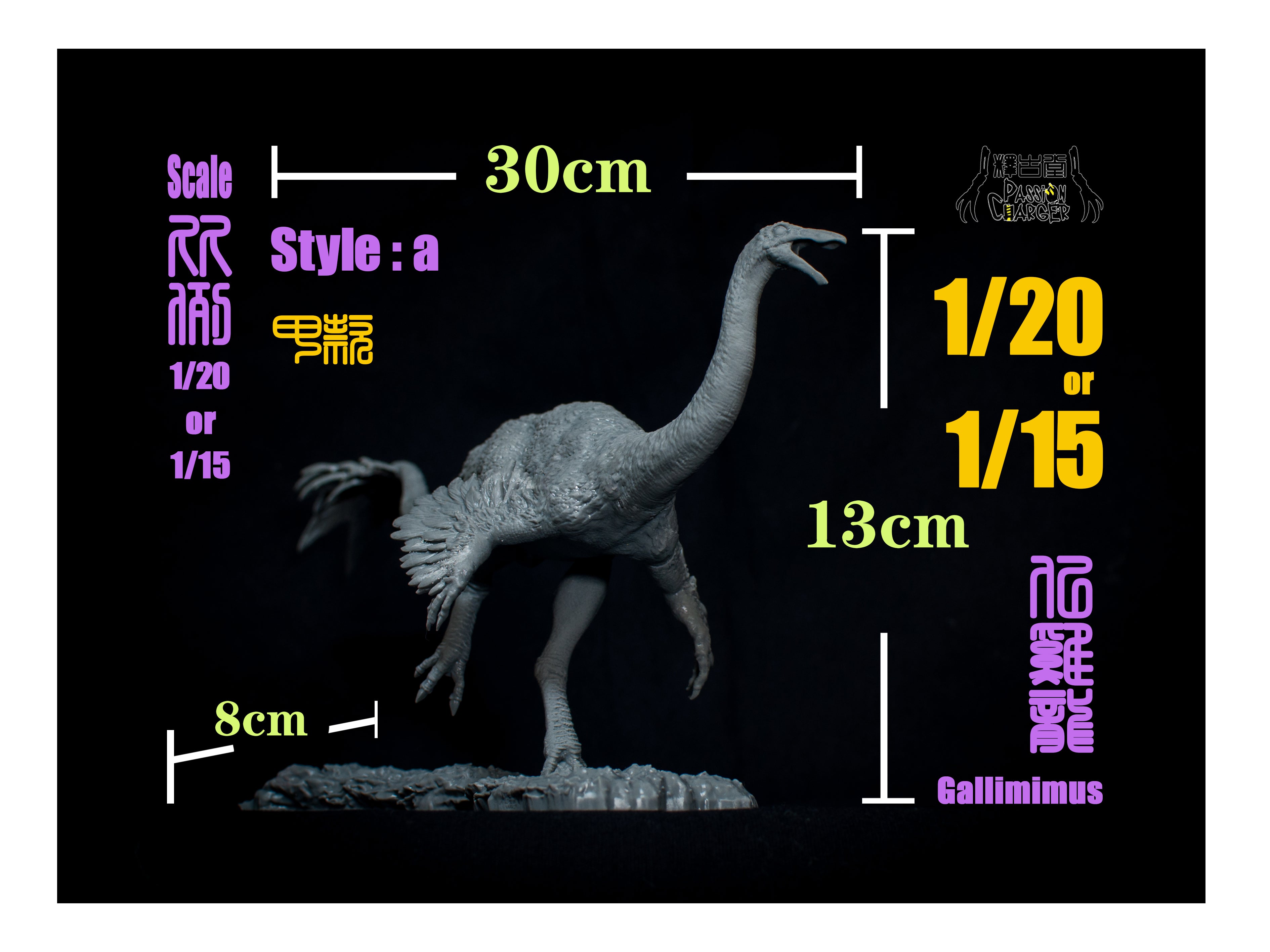 PASSION CHARGER Alioramus Hunt 3Pcs Gallimimus Scene Dinosaur GK Statue