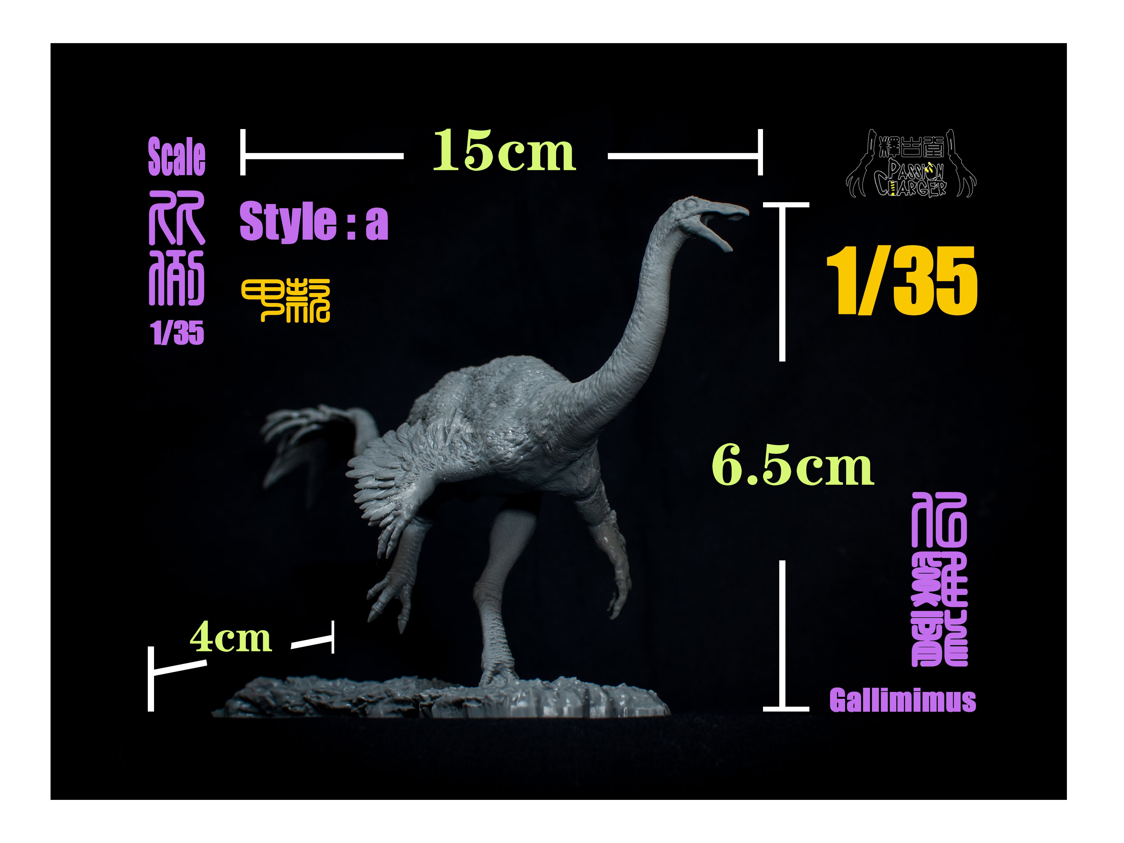 PASSION CHARGER Alioramus Hunt 3Pcs Gallimimus Scene Dinosaur GK Statue