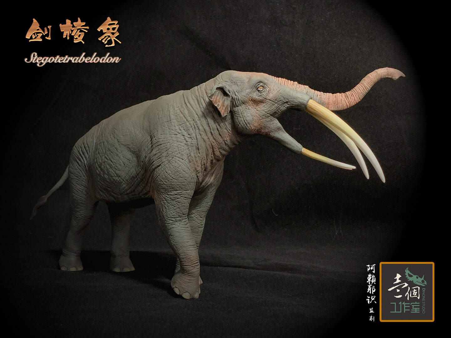 DINONE STUDIO 1/20 Stegotetrabelodon Statue