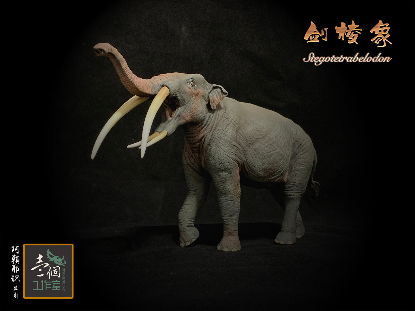 DINONE STUDIO 1/20 Stegotetrabelodon Statue