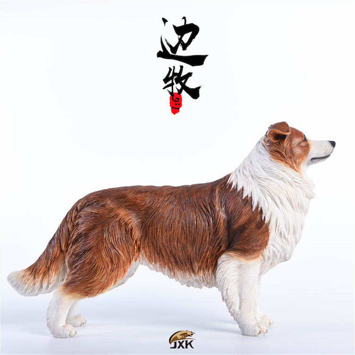 JxK 1/6 Border Collie Figure