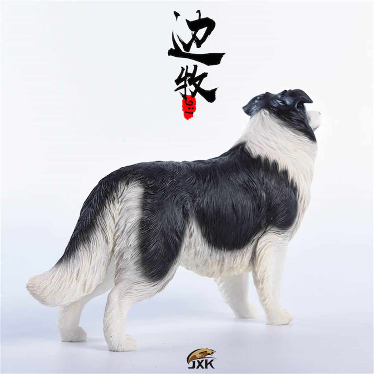 JxK 1/6 Border Collie Figure