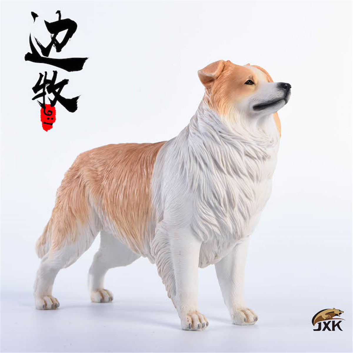 JxK 1/6 Border Collie Figure