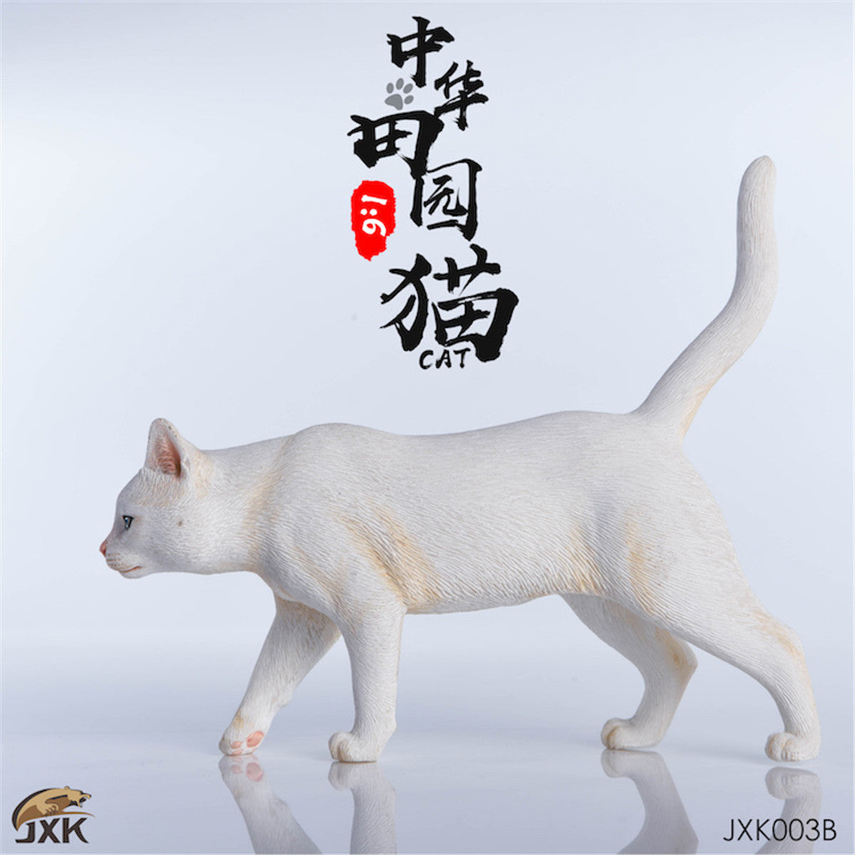JXK Chinese Garden Cat Figure