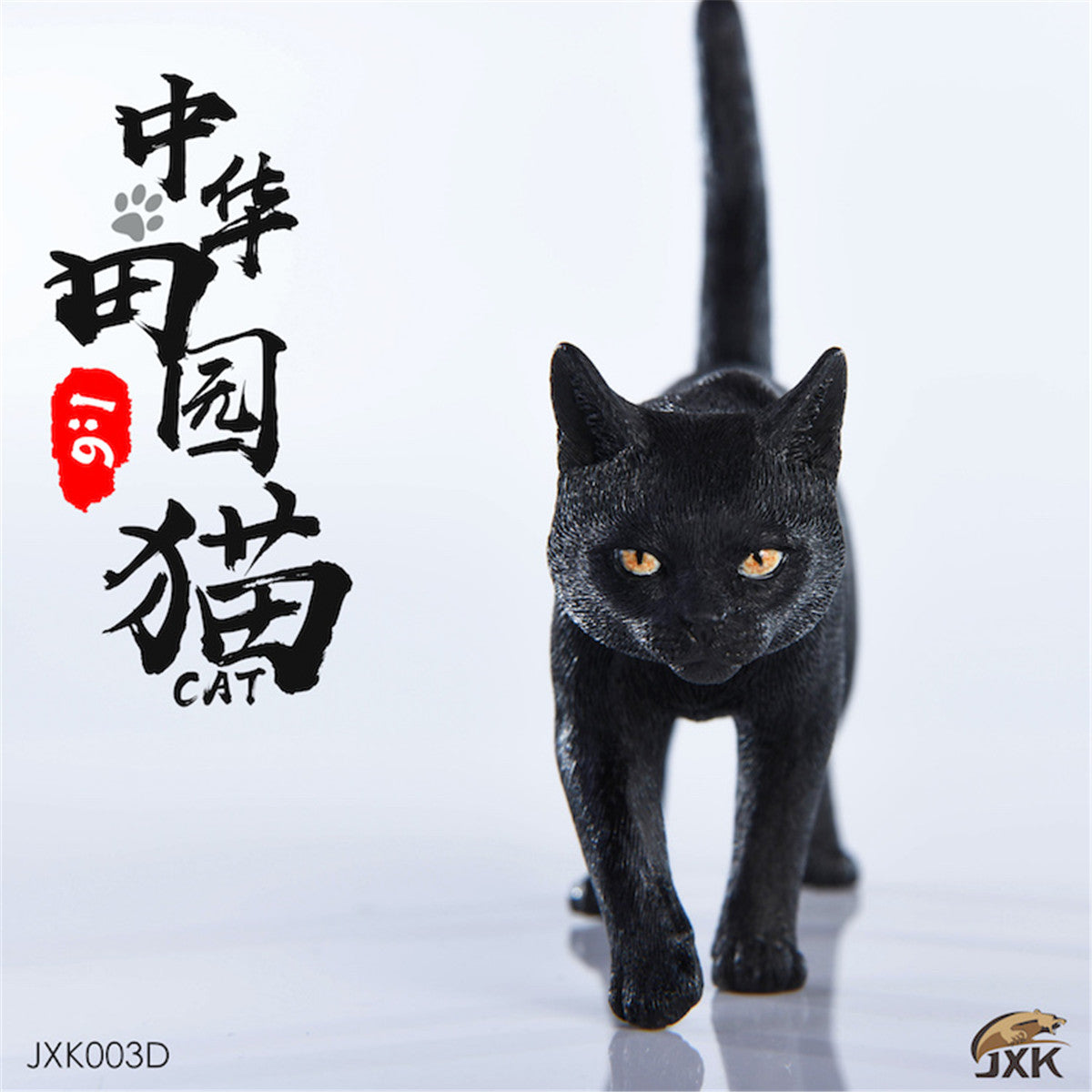 JXK Chinese Garden Cat Figure