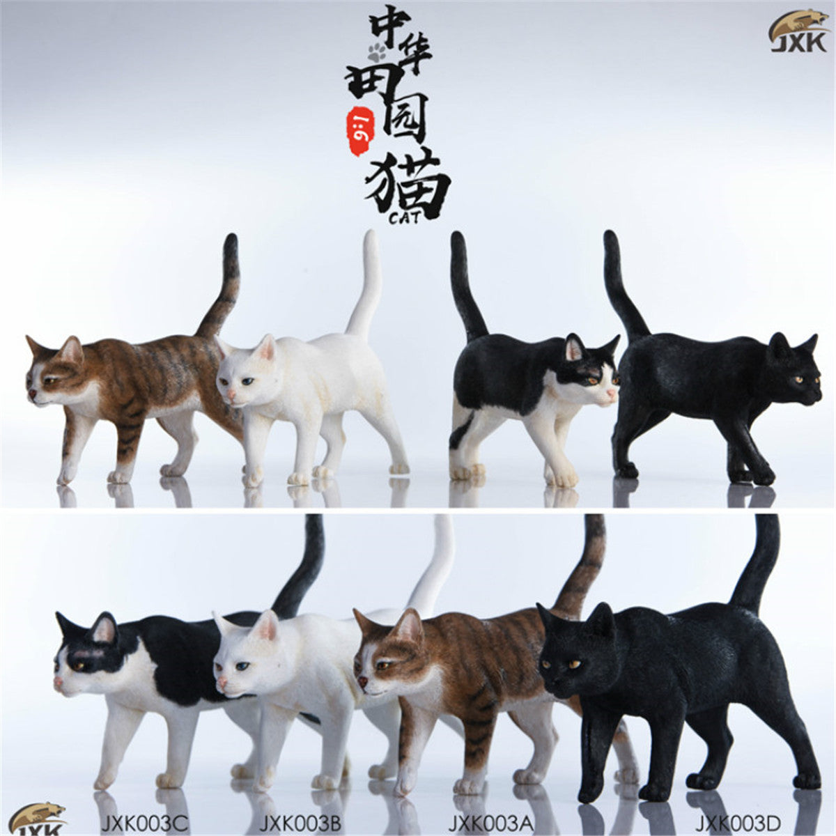 JXK Chinese Garden Cat Figure