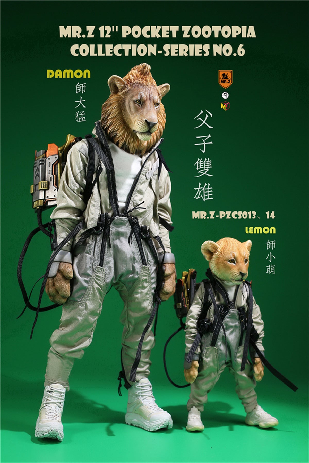 Mr.Z Lion Panthera leo King Figure