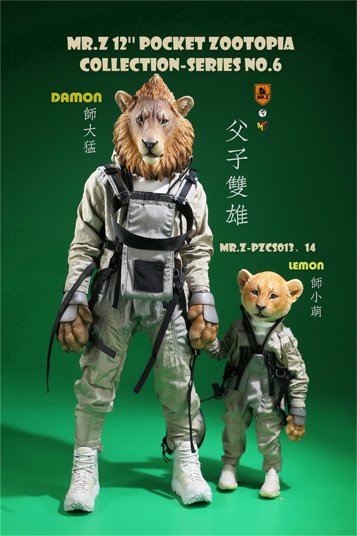 Mr.Z Lion Panthera leo King Figure