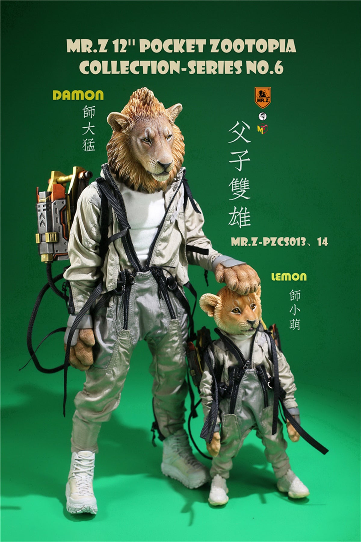 Mr.Z Lion Panthera leo King Figure