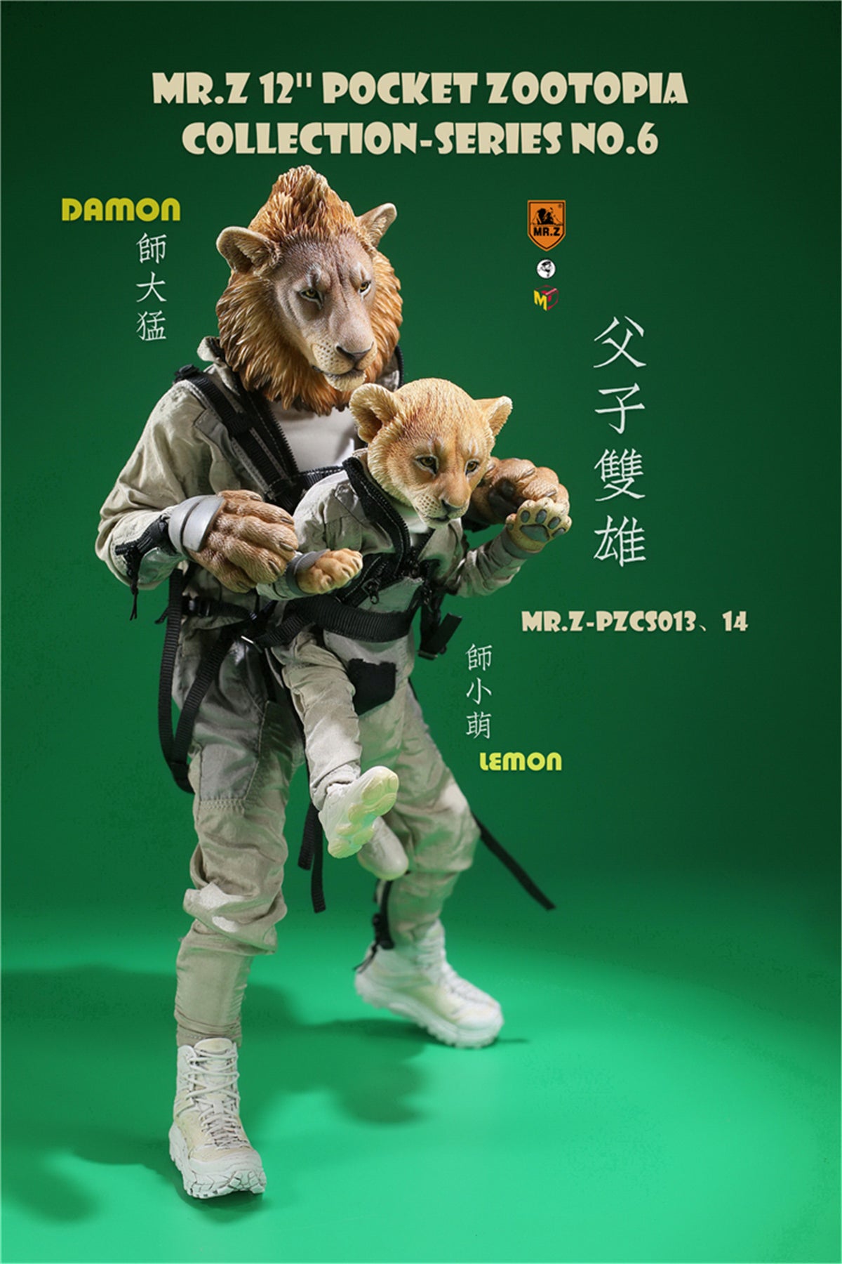 Mr.Z Lion Panthera leo King Figure
