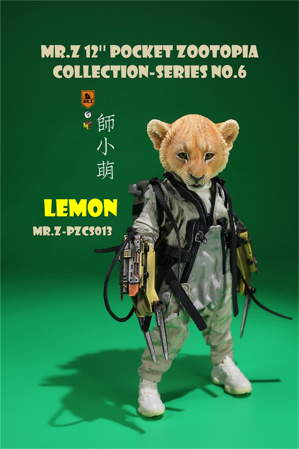 Mr.Z Lion Panthera leo King Figure
