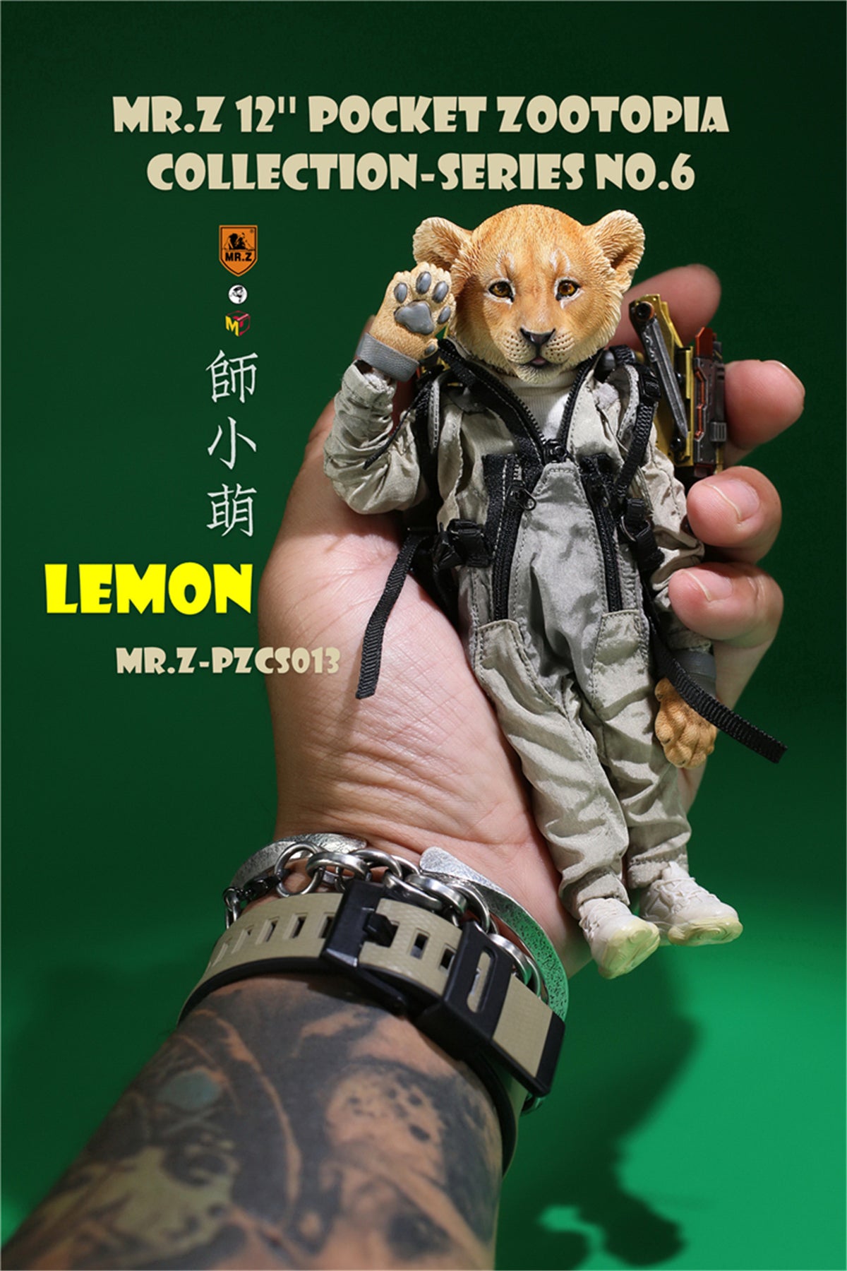 Mr.Z Lion Panthera leo King Figure
