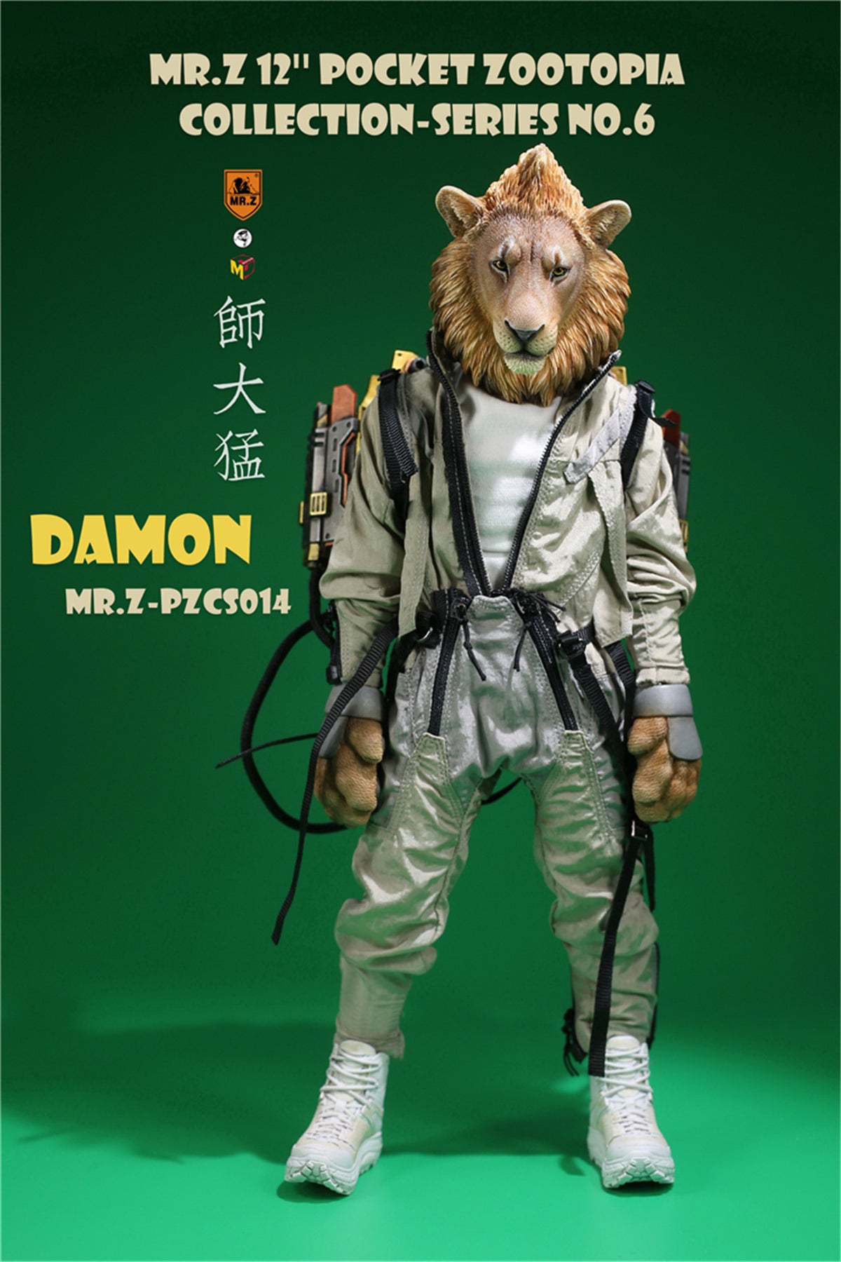 Mr.Z Lion Panthera leo King Figure