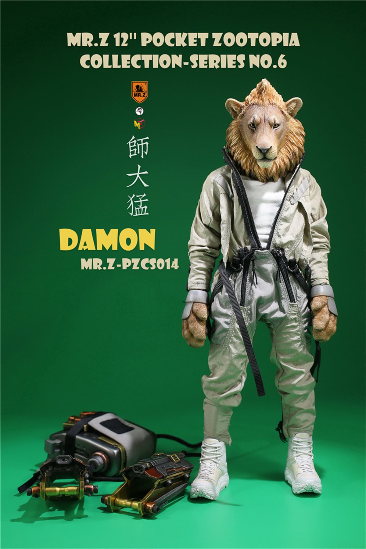 Mr.Z Lion Panthera leo King Figure
