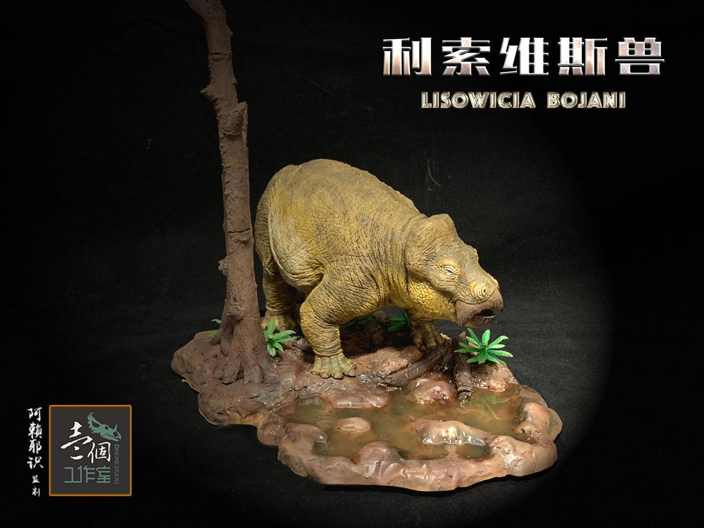 DINONE STUDIO 1/20 Lisowicia bojani Scene Statue