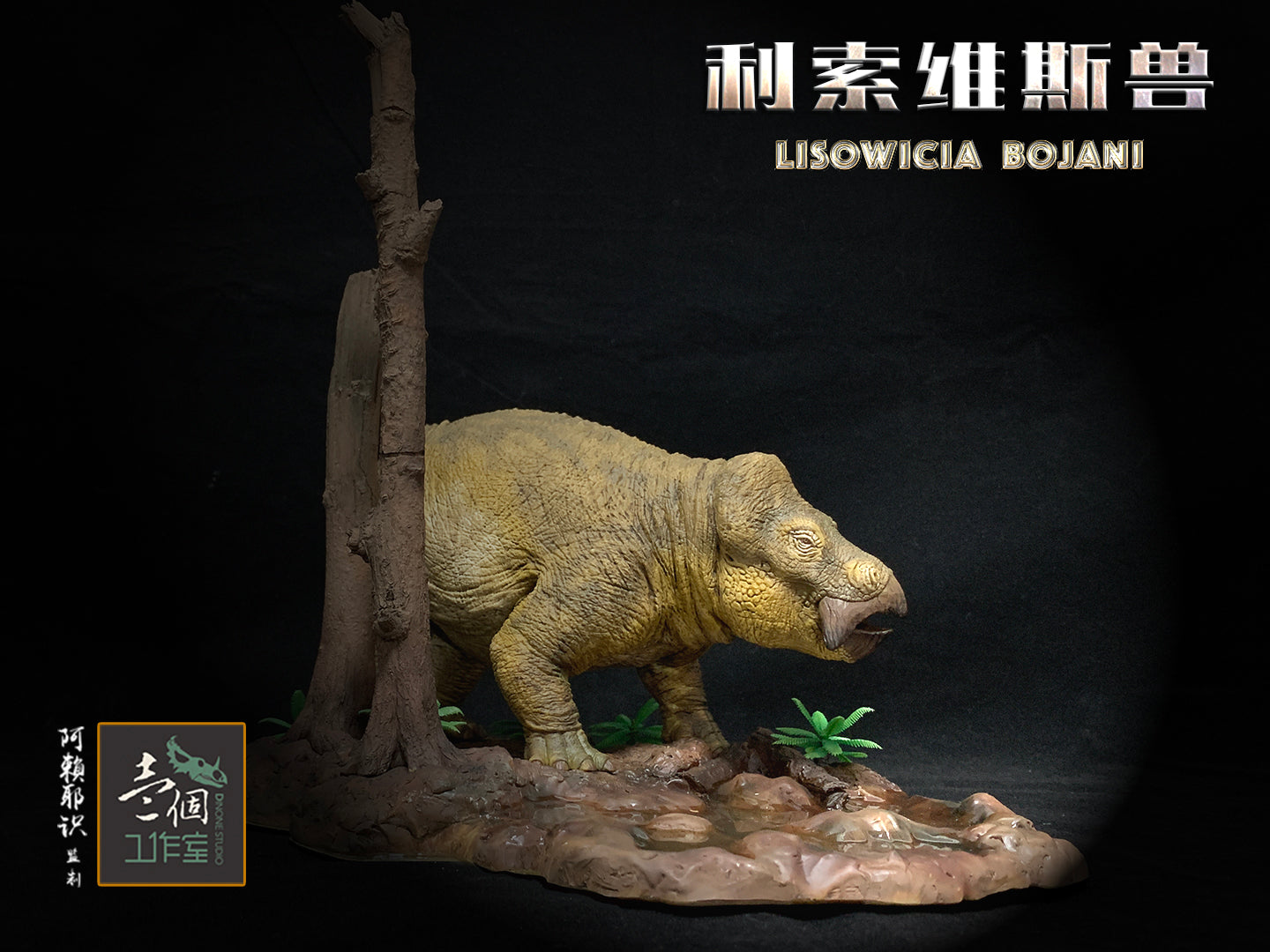 DINONE STUDIO 1/20 Lisowicia bojani Scene Statue