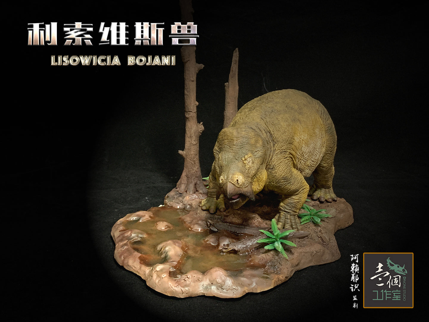 DINONE STUDIO 1/20 Lisowicia bojani Scene Statue