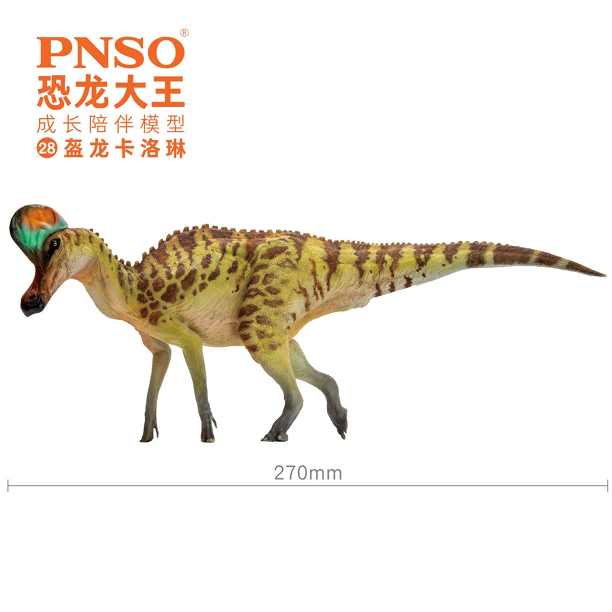 PNSO Corythosaurus Model