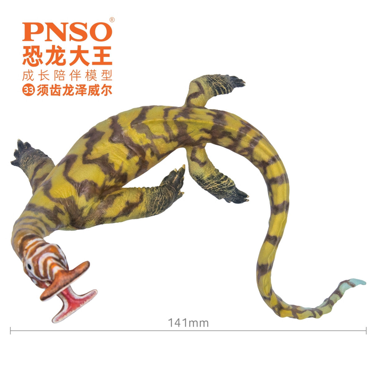 PNSO Atopodentatus Unicus Model