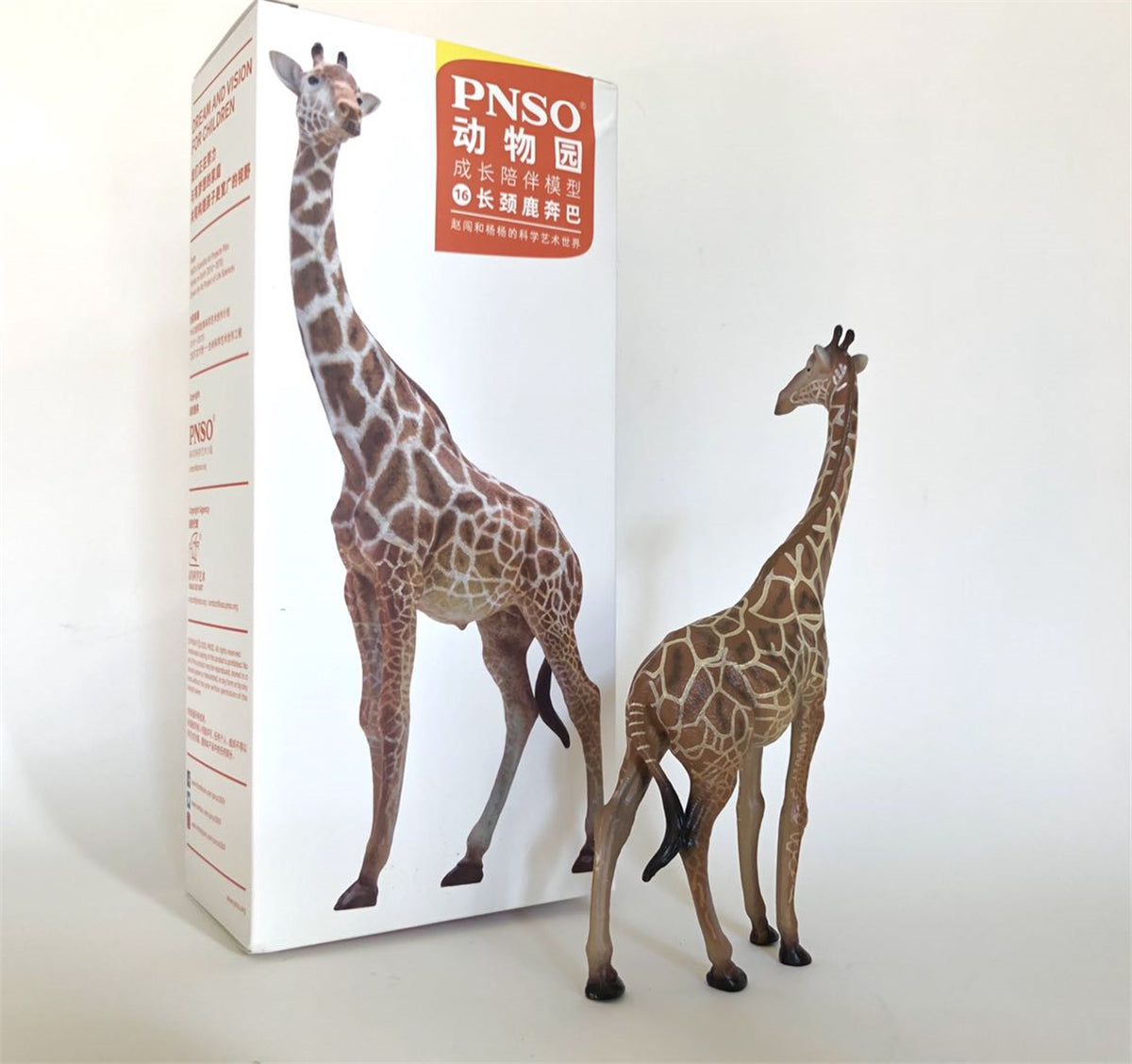 PNSO Giraffe Model