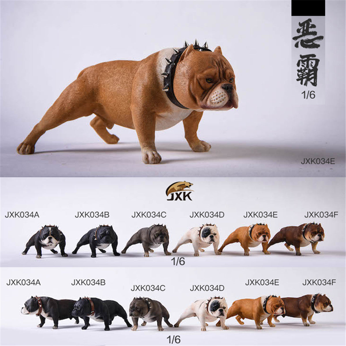 JXK 1/6 American Bully pitbull Dog Model