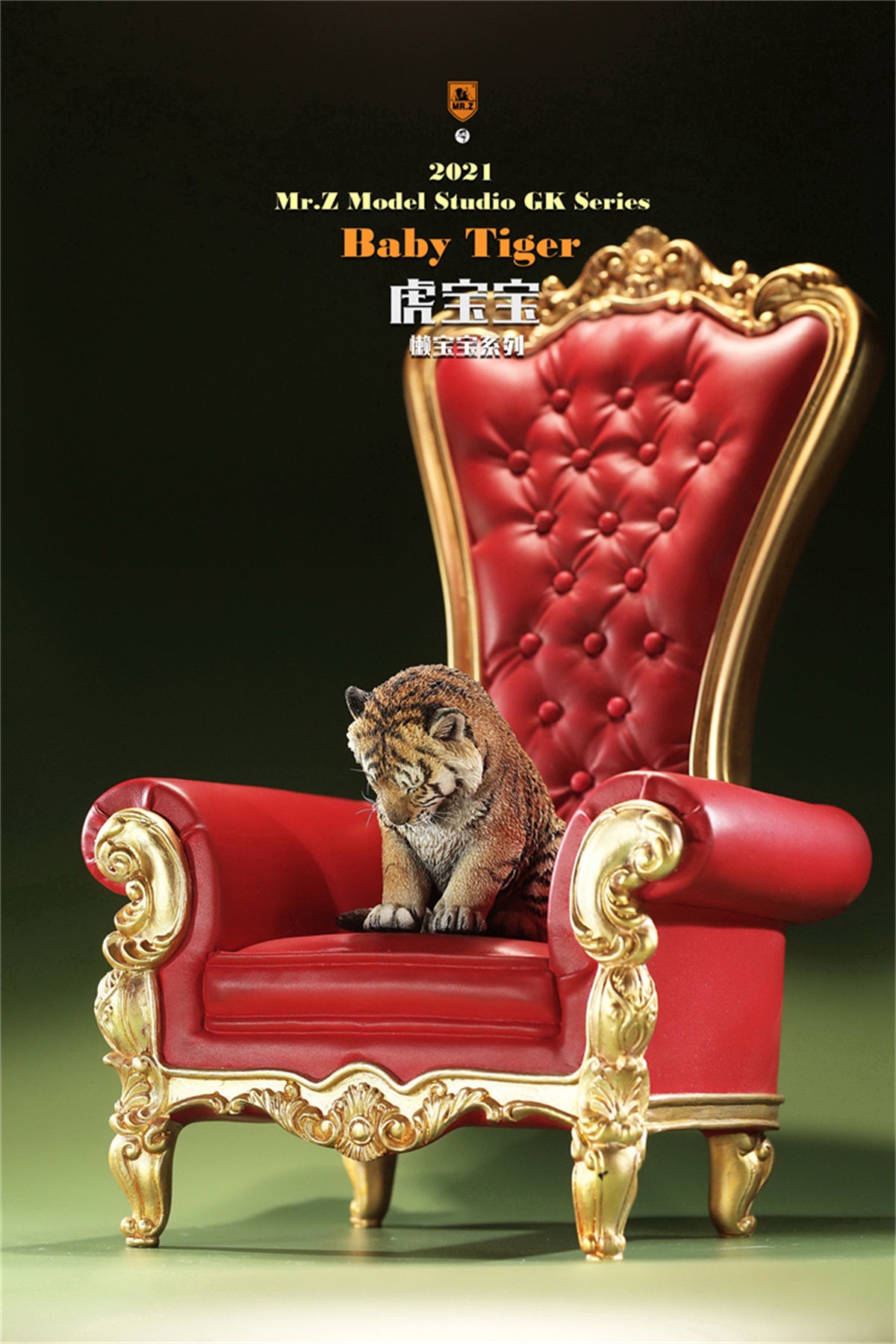 Mr.Z 1/6 Baby Tiger Model