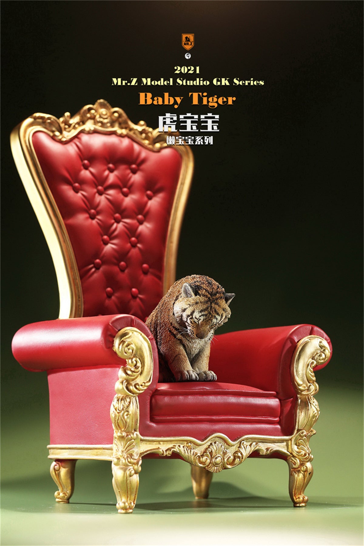 Mr.Z 1/6 Baby Tiger Model