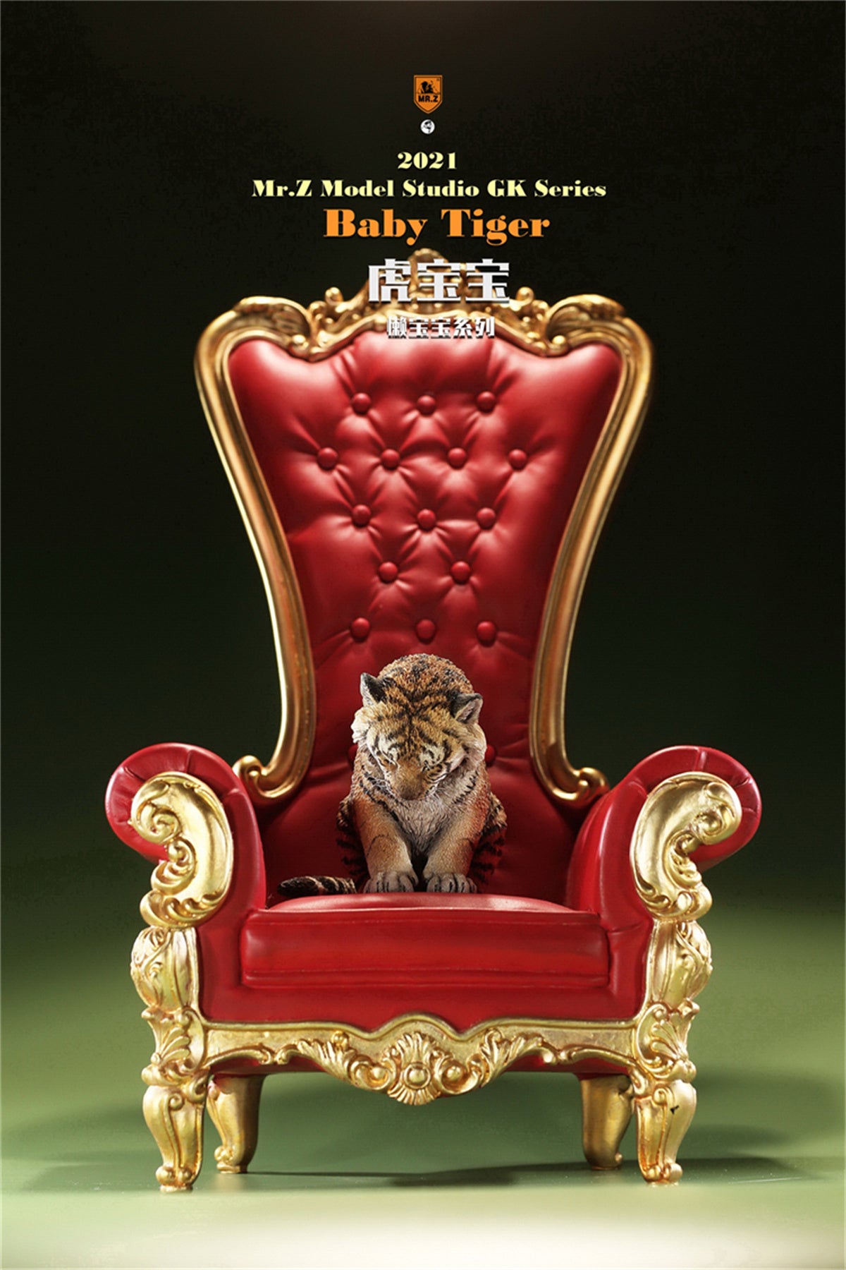 Mr.Z 1/6 Baby Tiger Model