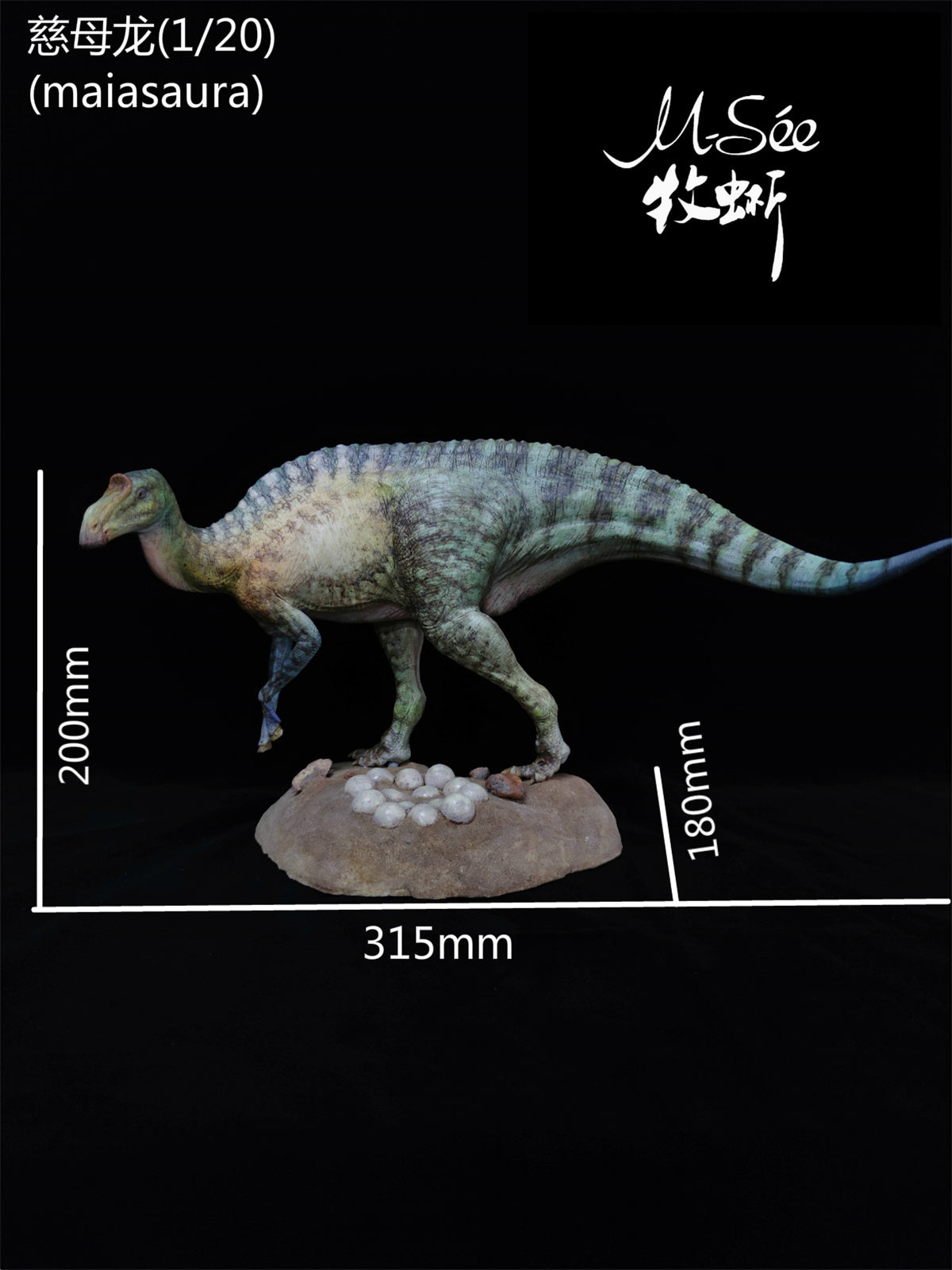 MuSee 1/20 Maiasaura Model