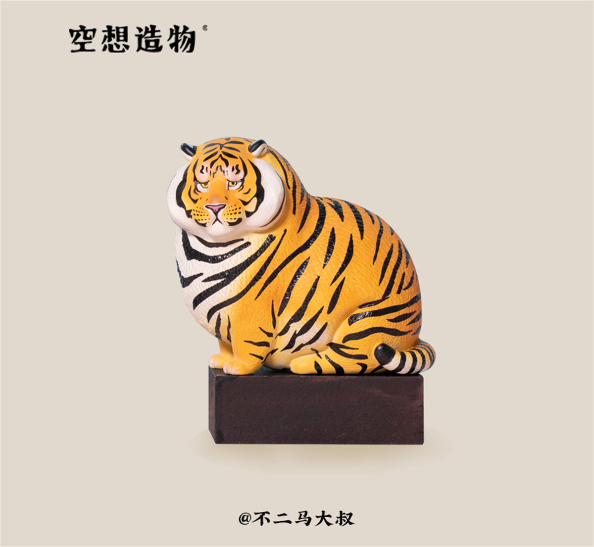 Bu2ma Mirror Panghu Model