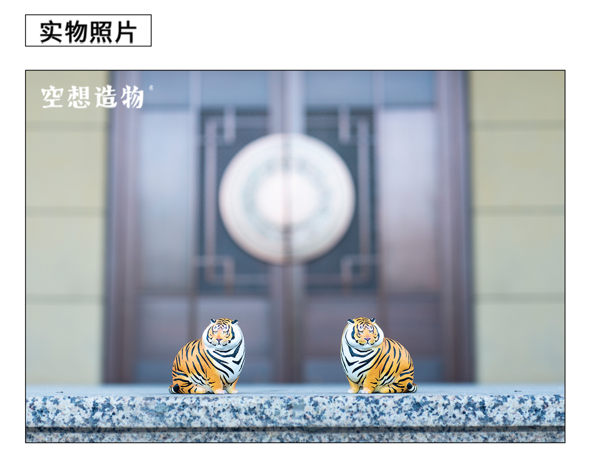 Bu2ma Mirror Panghu Model