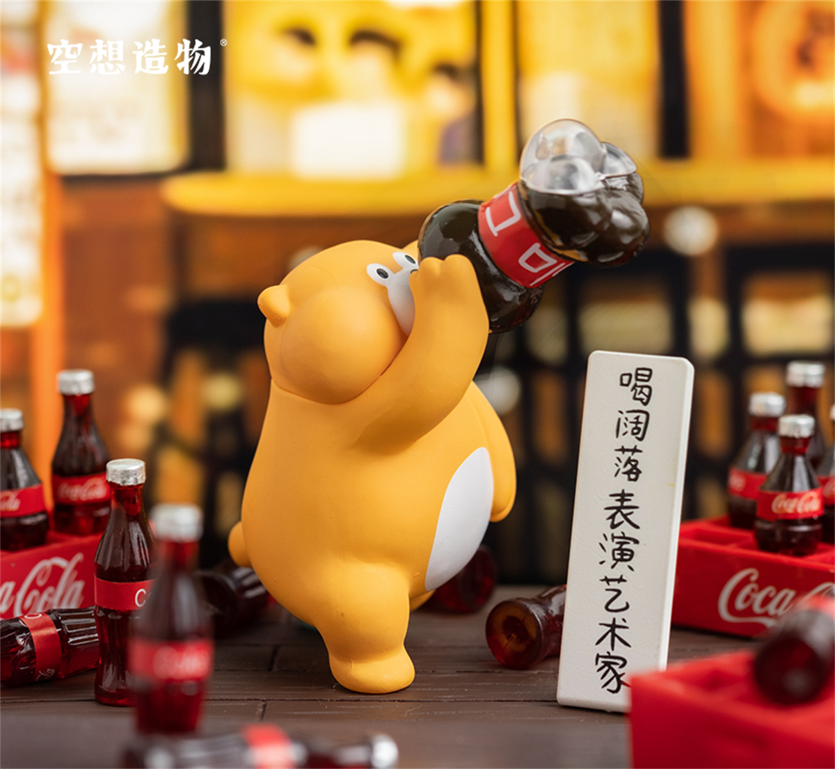 GON's Marmot Blind Box Model