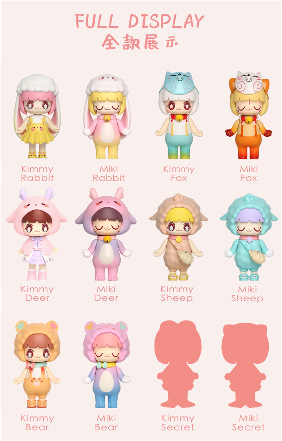 52TOYS KIMMY&MIKI Animal Series Blind Box Model