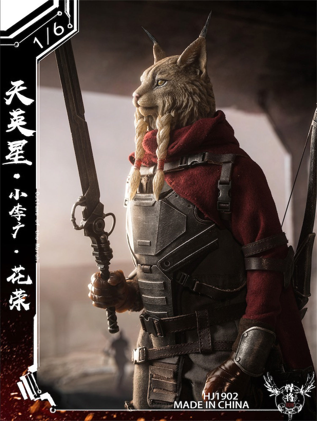 Hua Rong Model