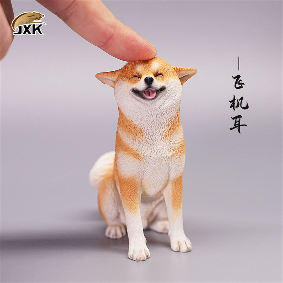 JXK 1/6 Sitting Shiba Inu Model