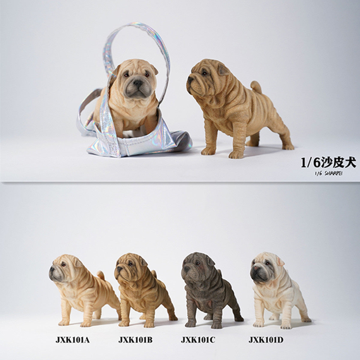 JXK 1/6 Sharpei Dog Model