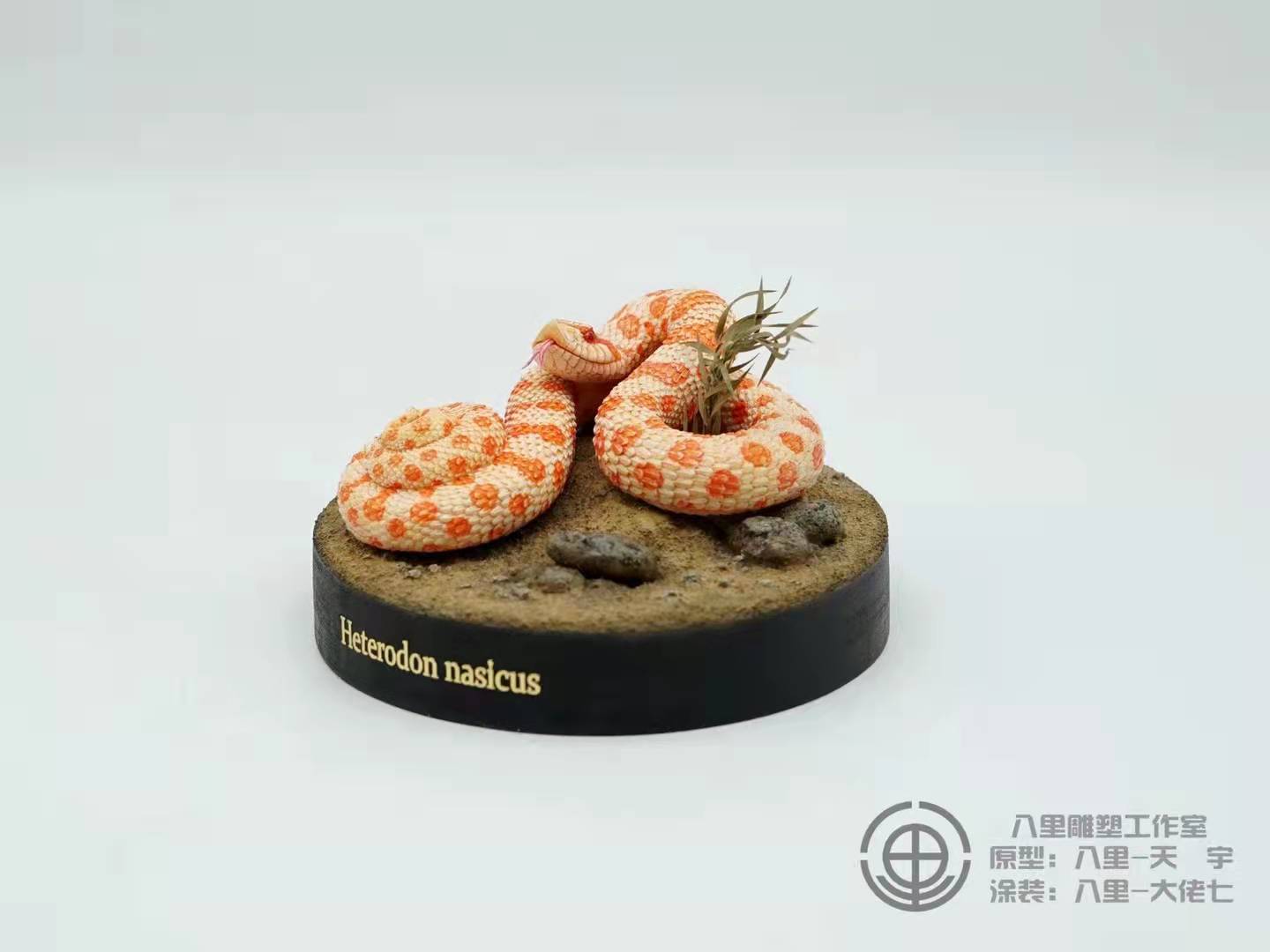 1:1 Scale Hognose Snake Statue