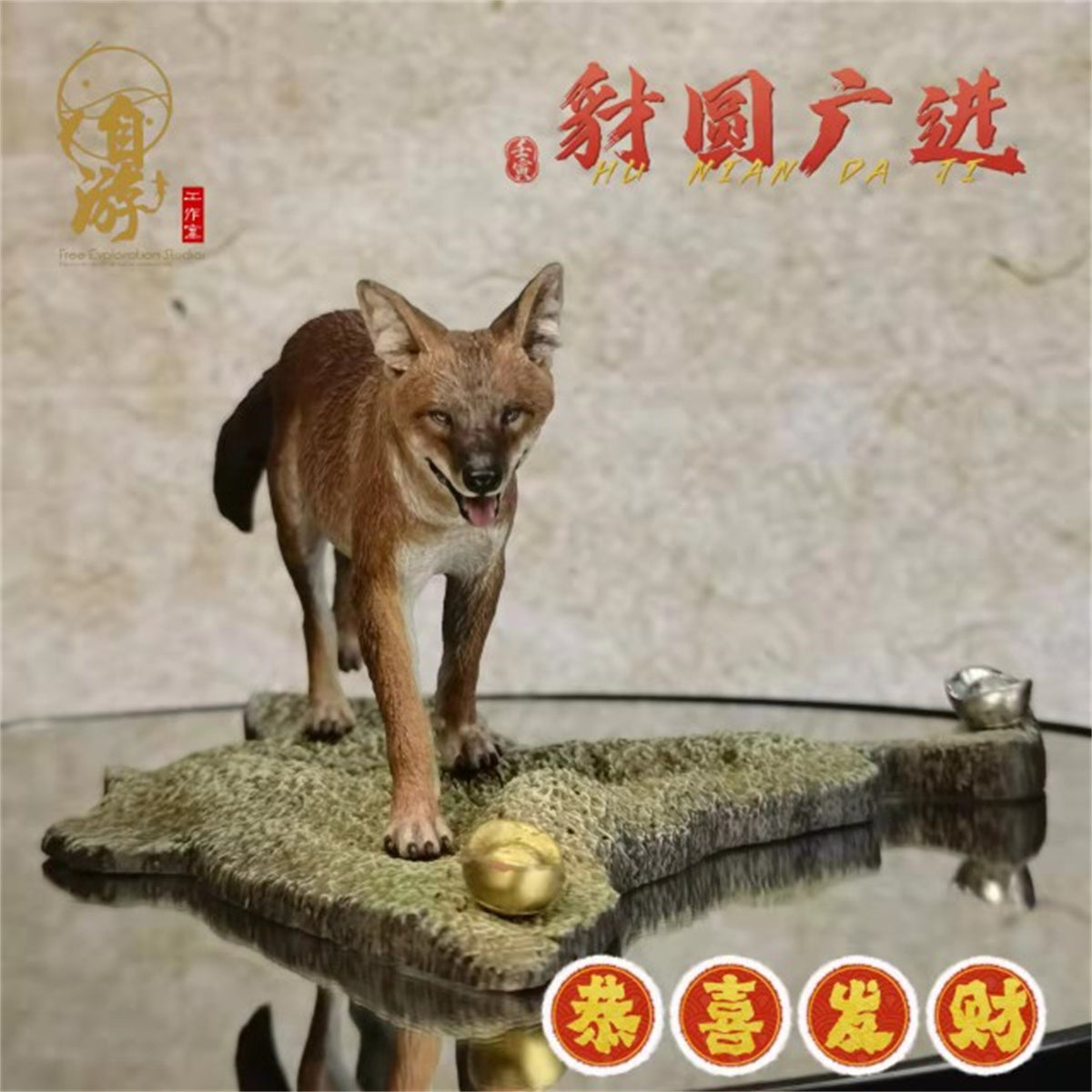 Chinese Dhole and Indian Dhole Model