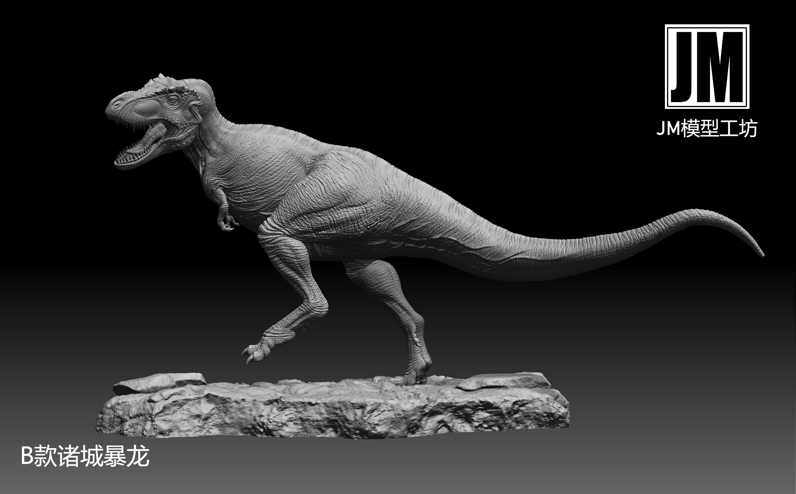 JM Zhuchengtyrannus Hunt Shantungosaurus Model